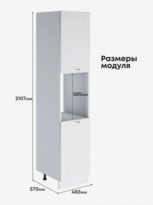 Модерн — Модерн_ПДС-450_Белый софт_2.jpg