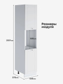 Модерн — Модерн_ПДС-450_Белый софт_2.jpg