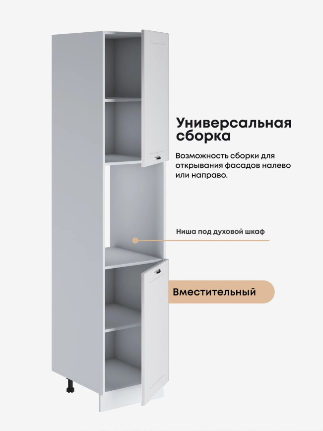 Модерн — Модерн_ПДС-450_Белый софт_3.jpg