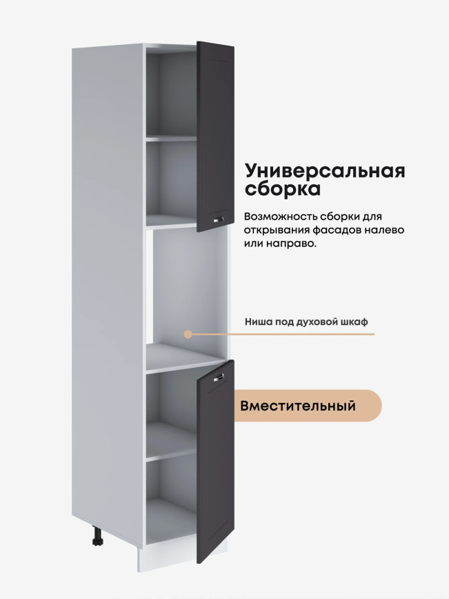 Модерн — Модерн_ПДС-450_Графит нубук_3.jpg