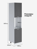 Модерн — Модерн_ПДС-450_Графит структурный_2.jpg
