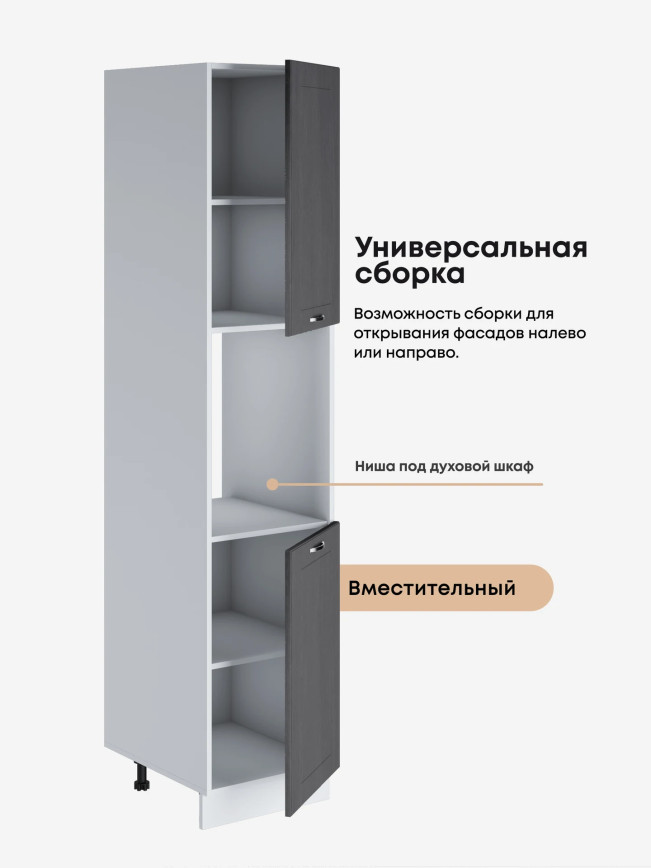 Модерн — Модерн_ПДС-450_Графит структурный_3.jpg