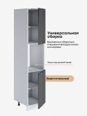 Модерн — Модерн_ПДС-450_Графит структурный_3.jpg