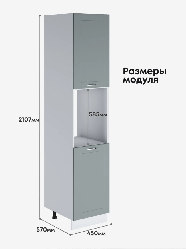 Модерн — Модерн_ПДС-450_Грин грей софт_2.jpg