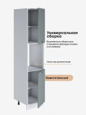 Модерн — Модерн_ПДС-450_Грин грей софт_3.jpg