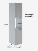 Модерн — Модерн_ПДС-450_Лайт грей софт_2.jpg