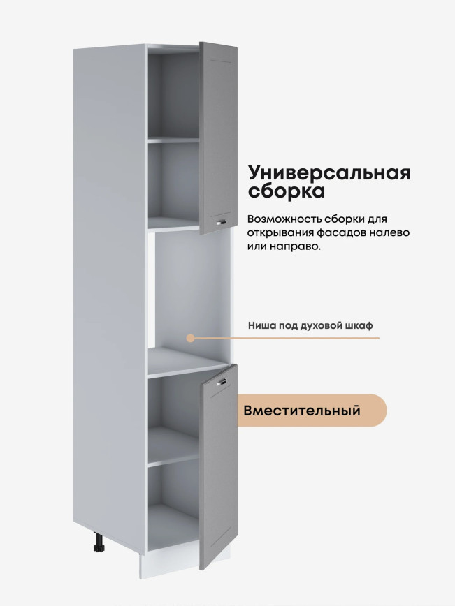 Модерн — Модерн_ПДС-450_Лайт грей софт_3.jpg