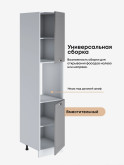 Модерн — Модерн_ПДС-450_Лайт грей софт_3.jpg