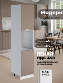 Модерн — Модерн_ПДС-450_Латте софт_1.jpg