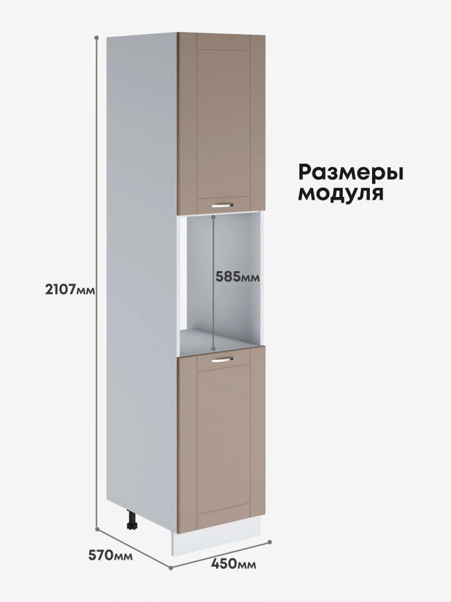 Модерн — Модерн_ПДС-450_Латте софт_2.jpg