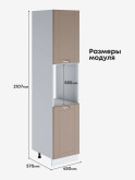 Модерн — Модерн_ПДС-450_Латте софт_2.jpg