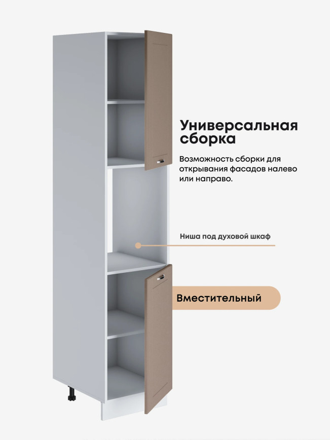 Модерн — Модерн_ПДС-450_Латте софт_3.jpg