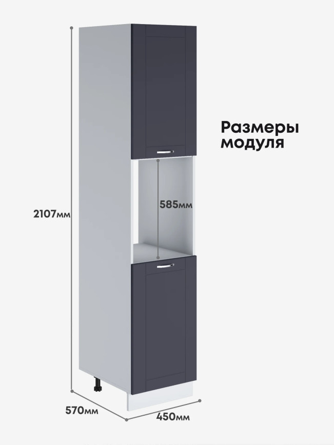 Модерн — Модерн_ПДС-450_Маренго софт_2.jpg