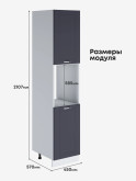 Модерн — Модерн_ПДС-450_Маренго софт_2.jpg