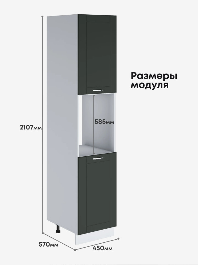 Модерн — Модерн_ПДС-450_Олива софт_2.jpg