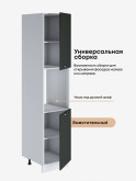 Модерн — Модерн_ПДС-450_Олива софт_3.jpg