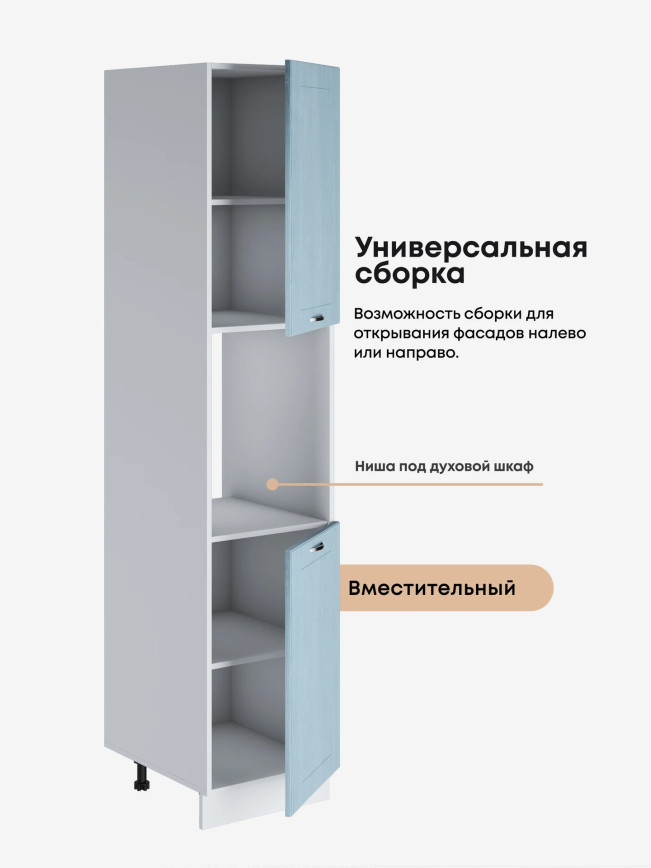Модерн — Модерн_ПДС-450_Реалвуд скай_3.jpg