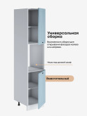 Модерн — Модерн_ПДС-450_Реалвуд скай_3.jpg