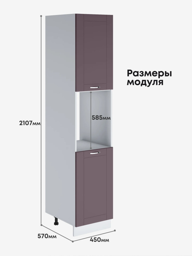 Модерн — Модерн_ПДС-450_Сирень софт_2.jpg