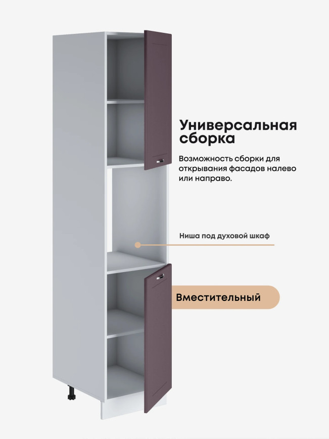 Модерн — Модерн_ПДС-450_Сирень софт_3.jpg