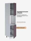 Модерн — Модерн_ПДС-450_Сирень софт_3.jpg