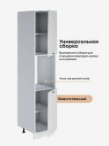 Модерн — Модерн_ПДС-450_Белый глянец_3.jpg