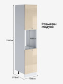 Модерн — Модерн_ПДС-450_Ваниль глянец_2.jpg