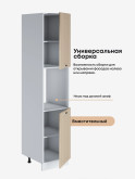 Модерн — Модерн_ПДС-450_Ваниль глянец_3.jpg
