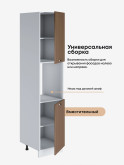 Модерн — Модерн_ПДС-450_Кофе с молоком_3.jpg