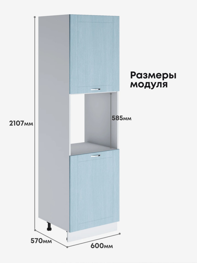 Модерн — Модерн_ПДС-600_ Реалвуд скай_2.jpg