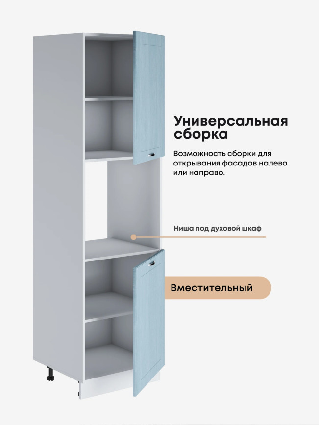 Модерн — Модерн_ПДС-600_ Реалвуд скай_3.jpg