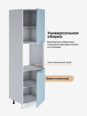 Модерн — Модерн_ПДС-600_ Реалвуд скай_3.jpg