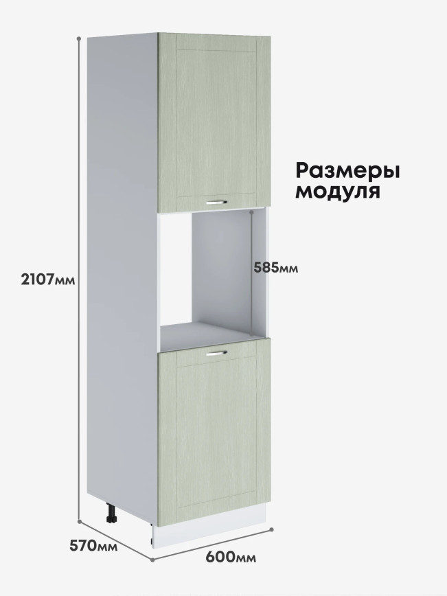 Модерн — Модерн_ПДС-600_Альберо Эвкалипт_2.jpg