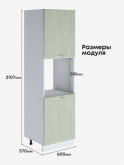 Модерн — Модерн_ПДС-600_Альберо Эвкалипт_2.jpg
