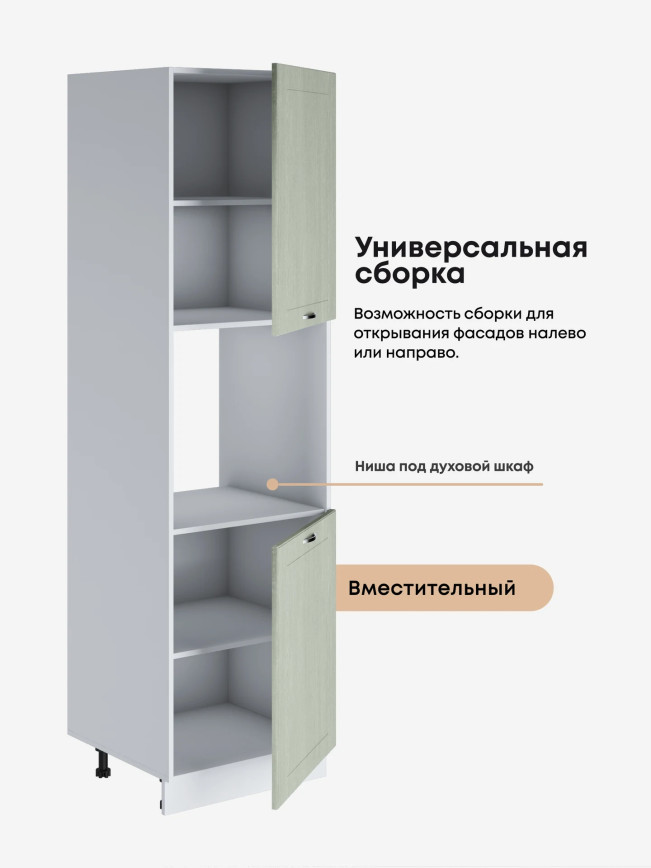 Модерн — Модерн_ПДС-600_Альберо Эвкалипт_3.jpg