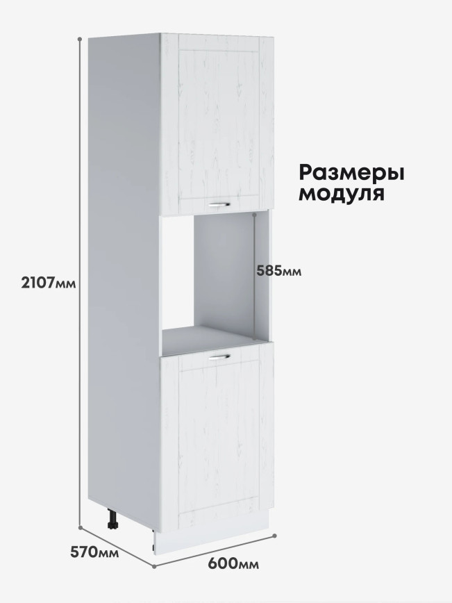 Модерн — Модерн_ПДС-600_Альберо браш серебро_2.jpg