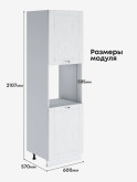 Модерн — Модерн_ПДС-600_Альберо браш серебро_2.jpg