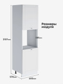Модерн — Модерн_ПДС-600_Белый софт_2.jpg