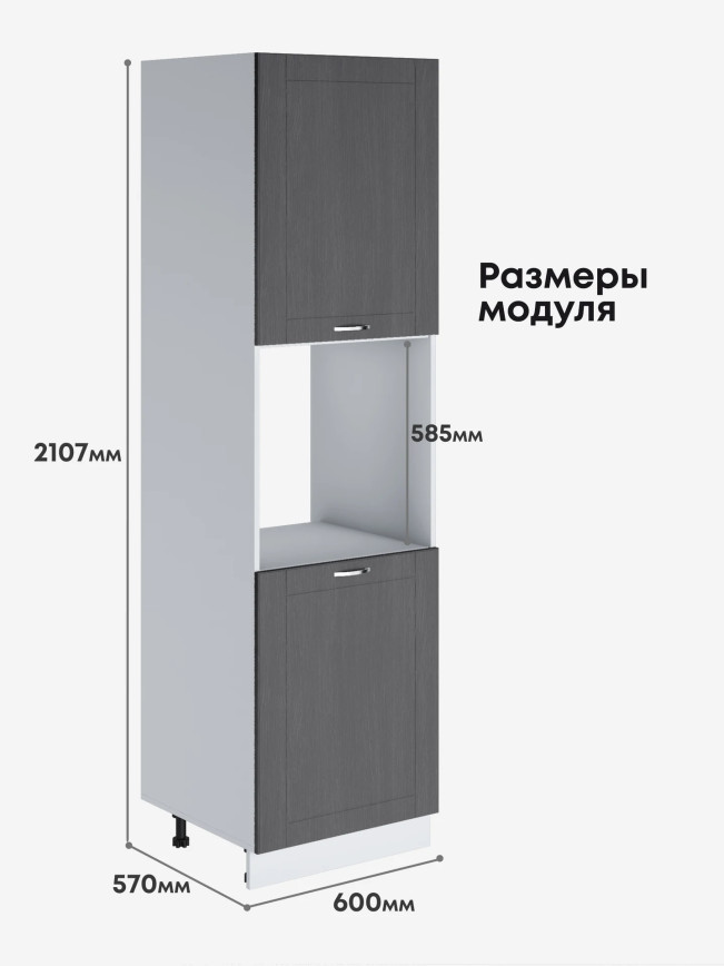 Модерн — Модерн_ПДС-600_Графит структурный_2.jpg