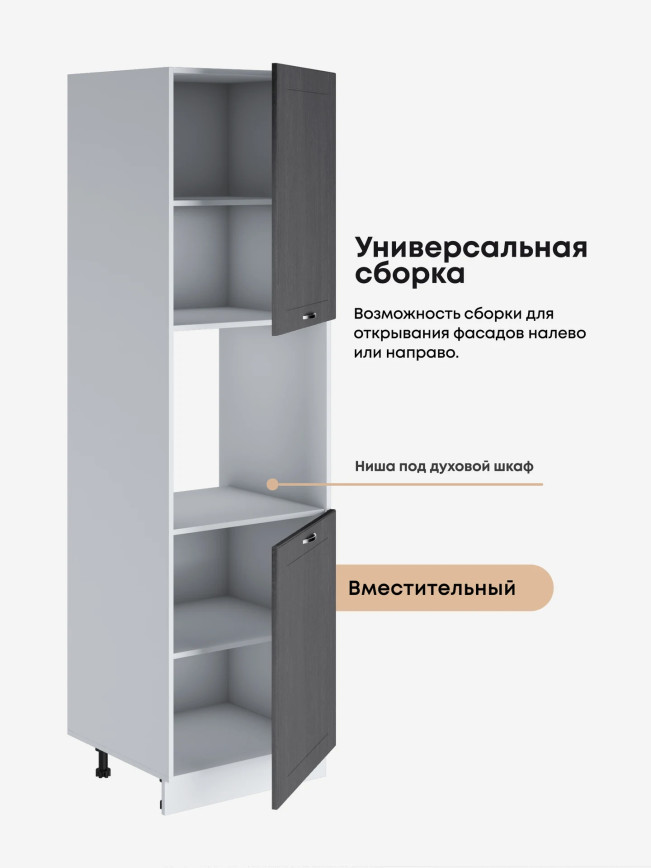 Модерн — Модерн_ПДС-600_Графит структурный_3.jpg