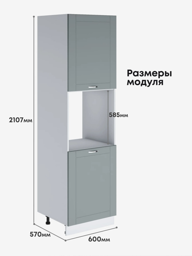Модерн — Модерн_ПДС-600_Грин грей софт_2.jpg