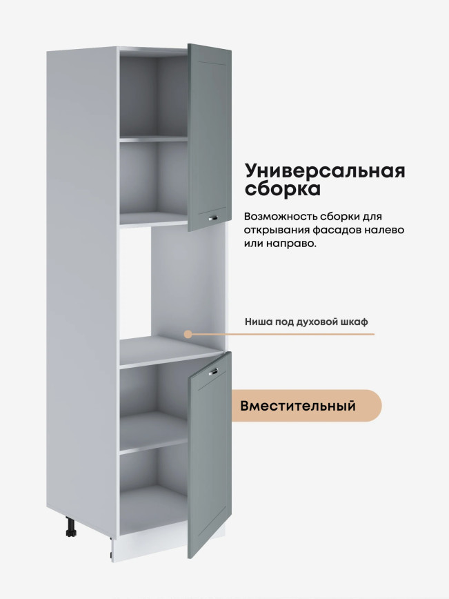 Модерн — Модерн_ПДС-600_Грин грей софт_3.jpg