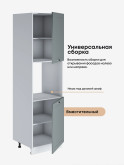 Модерн — Модерн_ПДС-600_Грин грей софт_3.jpg