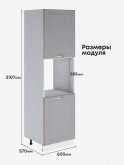 Модерн — Модерн_ПДС-600_Лайт грей софт_2.jpg