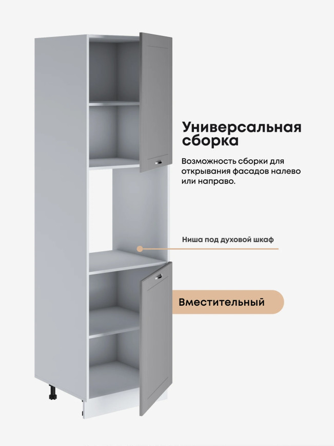 Модерн — Модерн_ПДС-600_Лайт грей софт_3.jpg