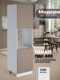 Модерн — Модерн_ПДС-600_Латте софт_1.jpg