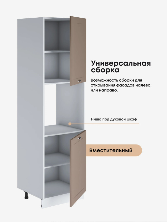Модерн — Модерн_ПДС-600_Латте софт_3.jpg