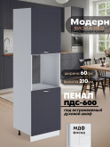 Модерн — Модерн_ПДС-600_Маренго софт_1.jpg