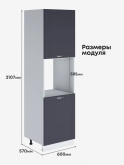 Модерн — Модерн_ПДС-600_Маренго софт_2.jpg