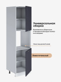 Модерн — Модерн_ПДС-600_Маренго софт_3.jpg
